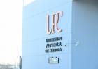 El edificio de la nueva sede de la UPC en San Francisco entra en la recta final de obra
